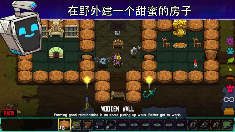 Crashlands(崩溃大陆大量资源版) 10.0.11安卓版