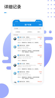 1号车间官方版 1.5.3安卓版