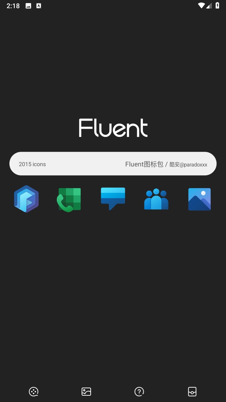 Fluent图标包app