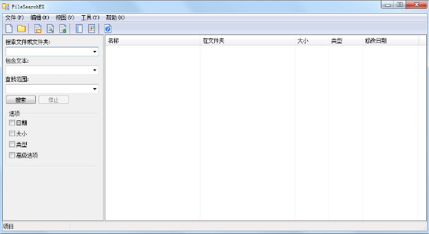 FileSearchEX 2020