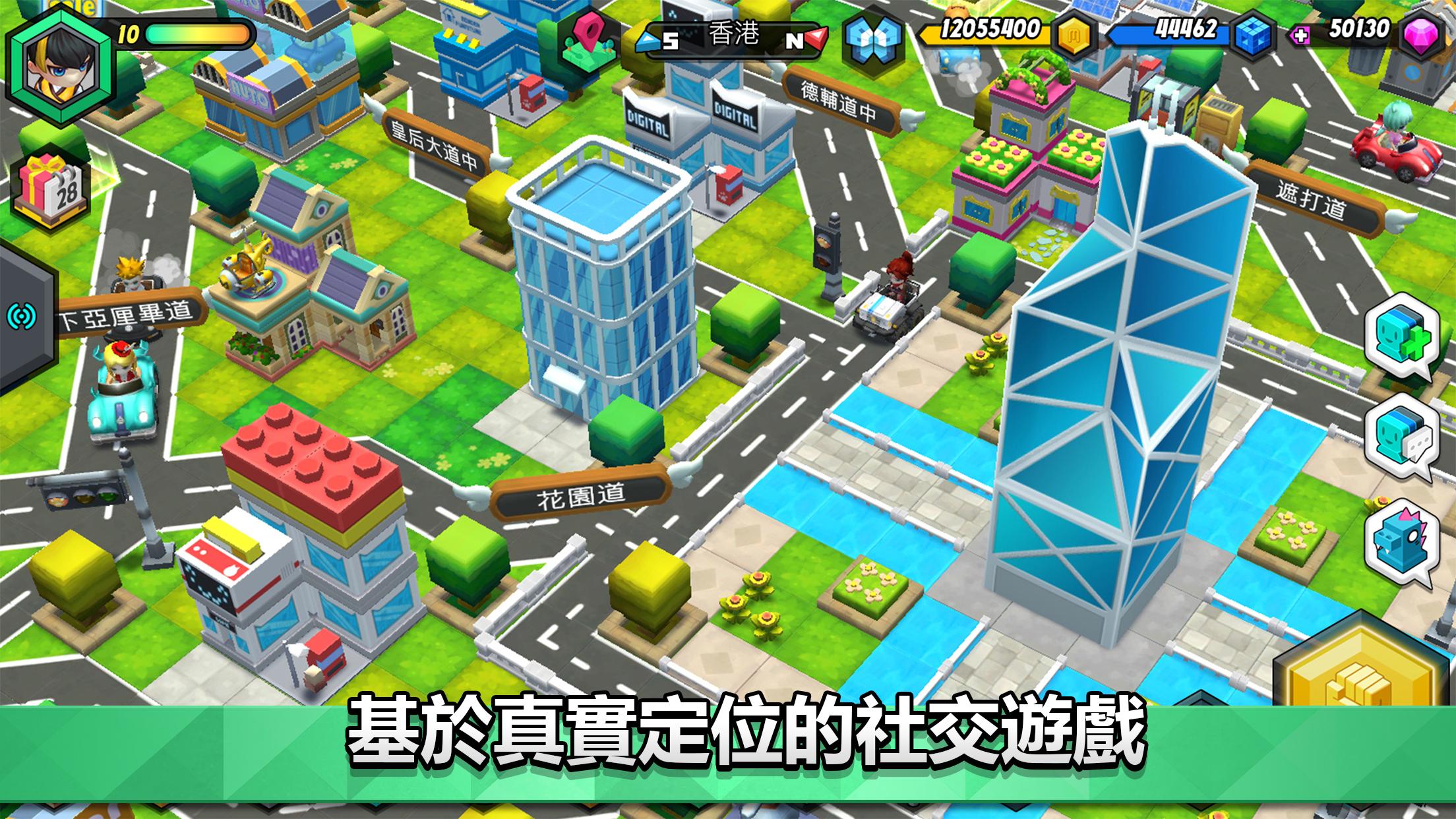 我的城市无限星星版 3.1.2安卓版