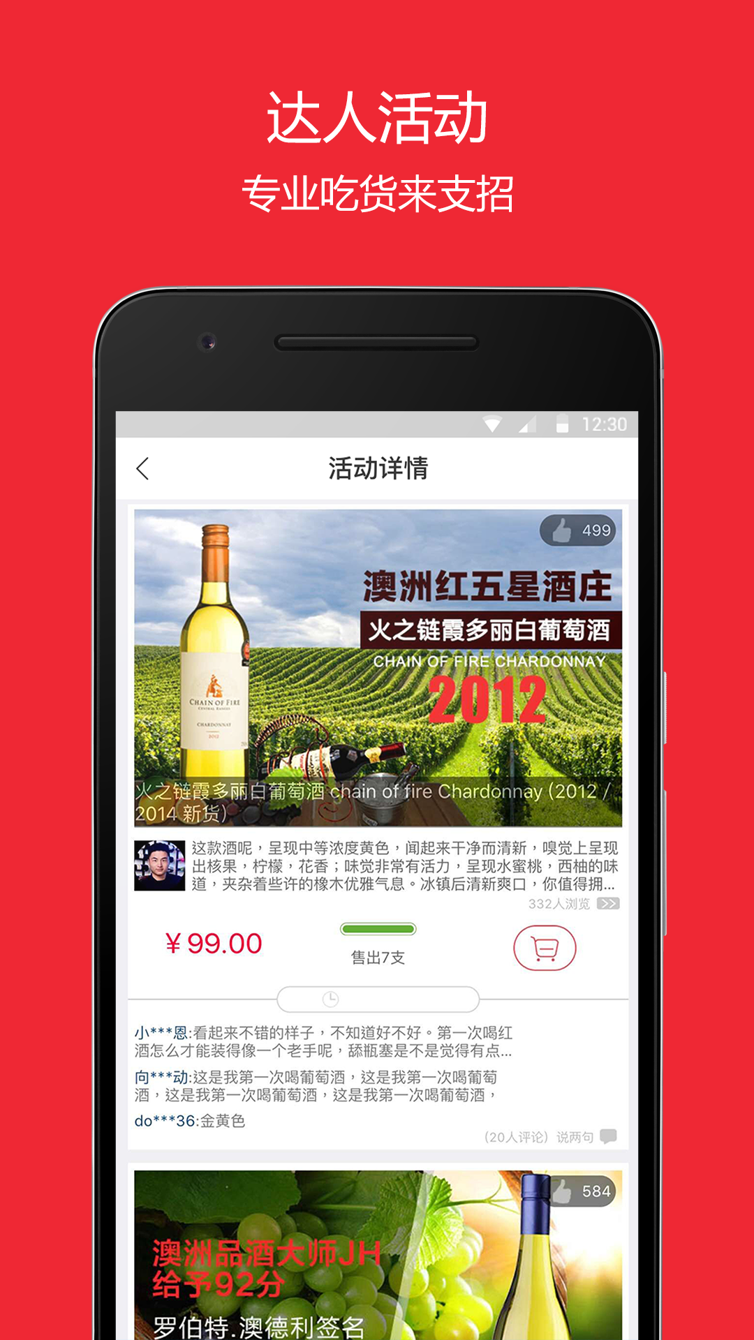 品尚汇
