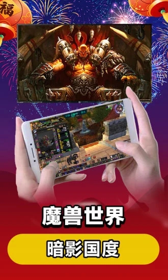 达龙云电脑下载官方正版