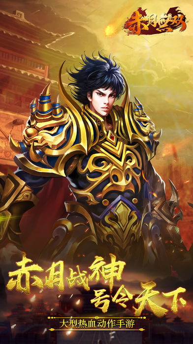 赤月无双v1.76