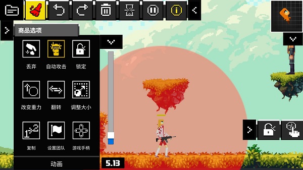 玩偶游乐场安卓版