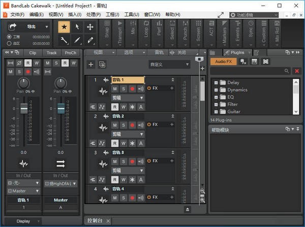 BandLab Cakewalk中文版