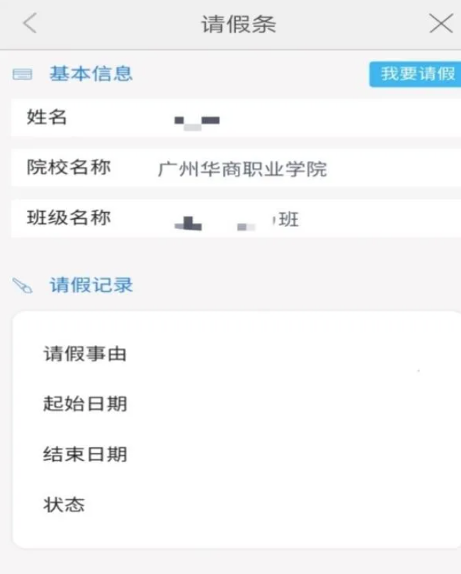 华商E家app2025最新版本