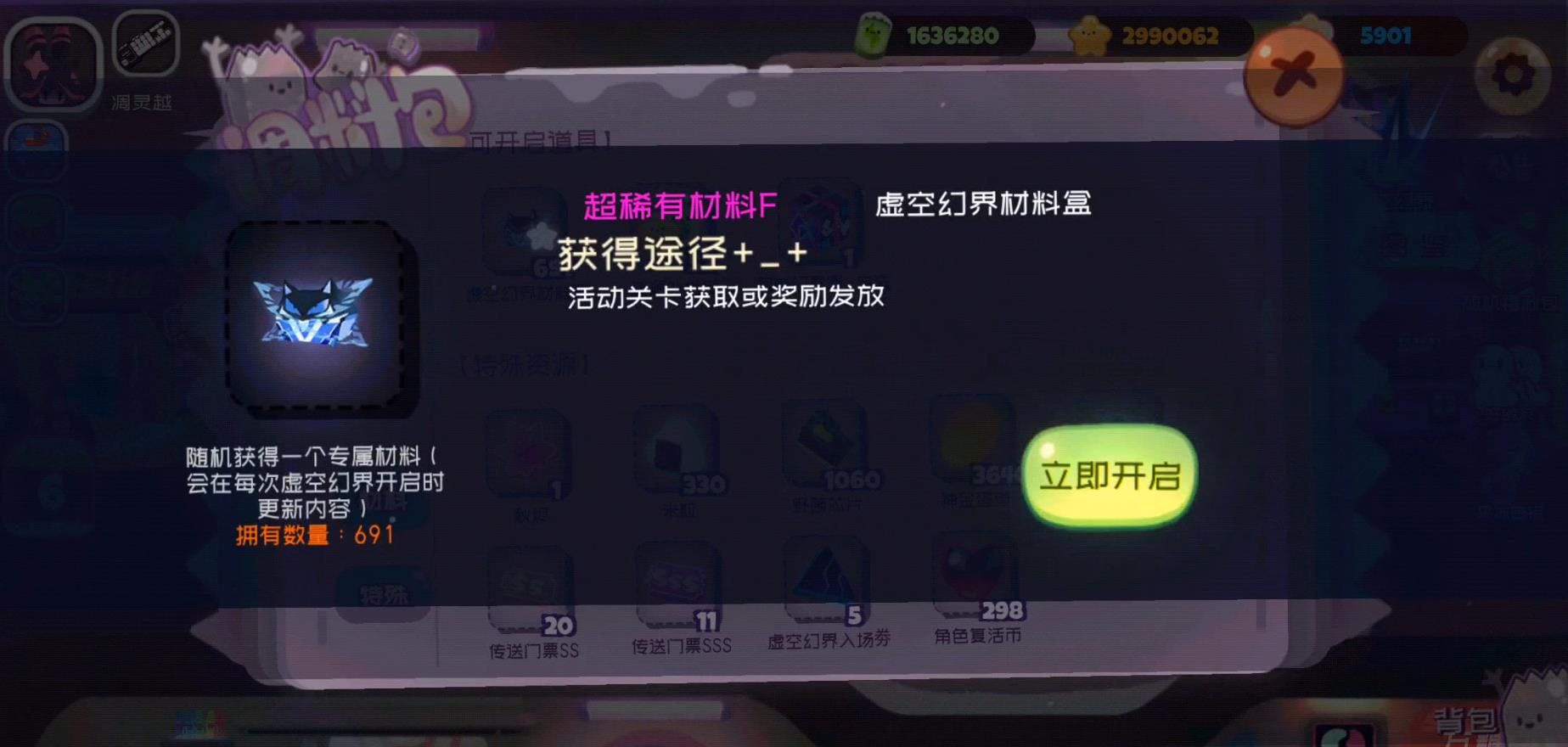 弹力果冻苹果版 1.4.3官方版