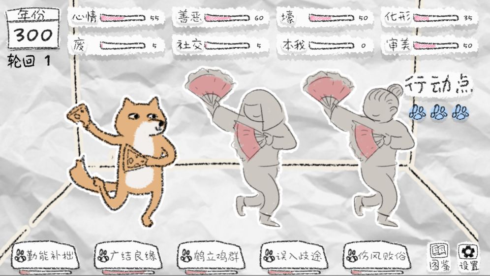 HuliHutu(狐里狐涂官方版) 1.0安卓版