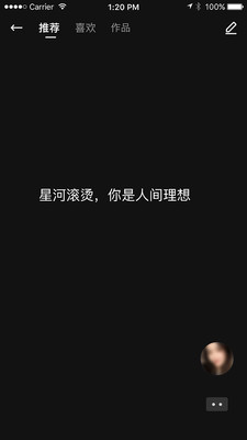 LOCK官方版 1.1.2安卓版