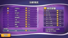 贪吃怪大作战v1.3.1