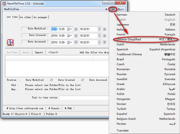 NewFileTime(文件时间修改器) v4.61共享版