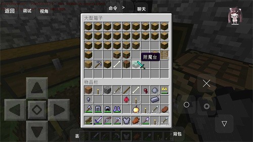我的世界贝爷振金版