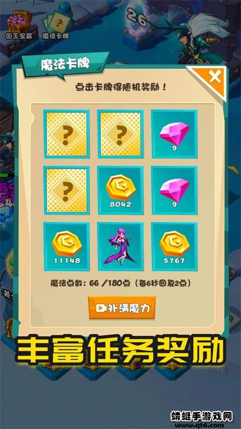 战斗吧勇士游戏 1.50.9100手机版