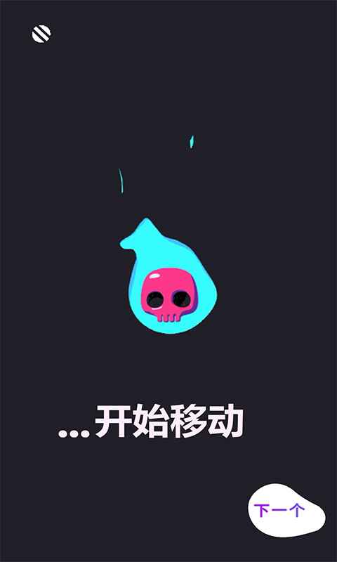 移步唤景官方版 1.0安卓版