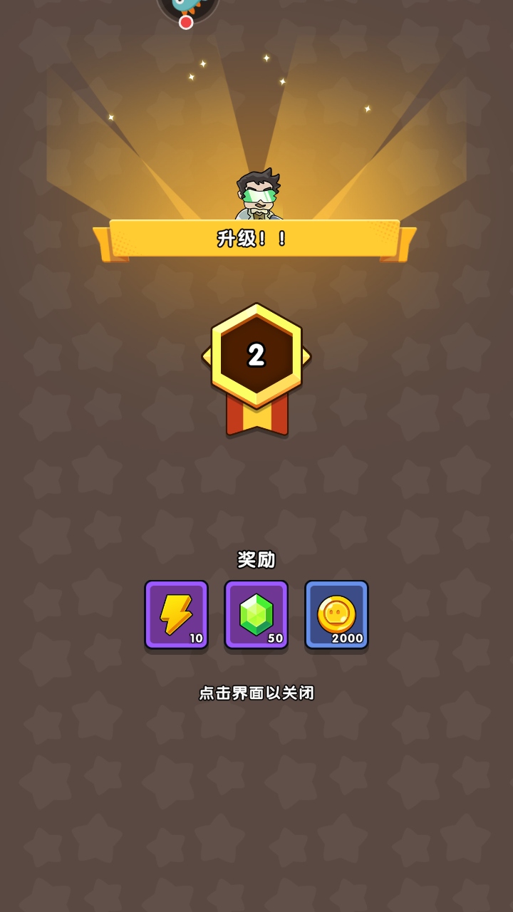 究极宝贝九游正版 0.0.69安卓版