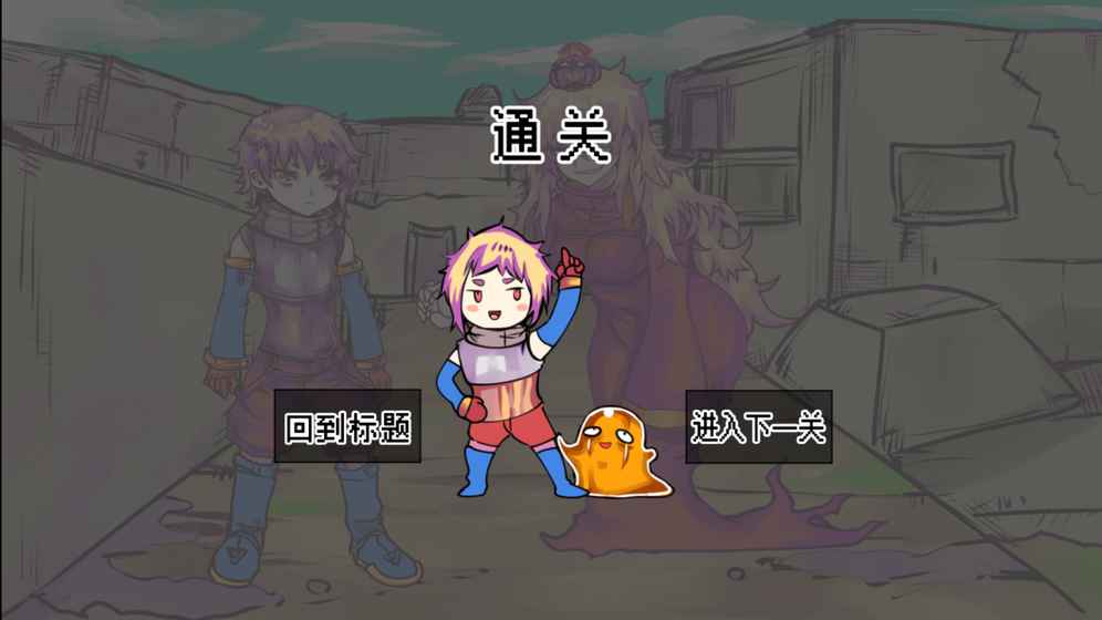 【扑家】究极勇者的选择传说官方版(含攻略) v1.0