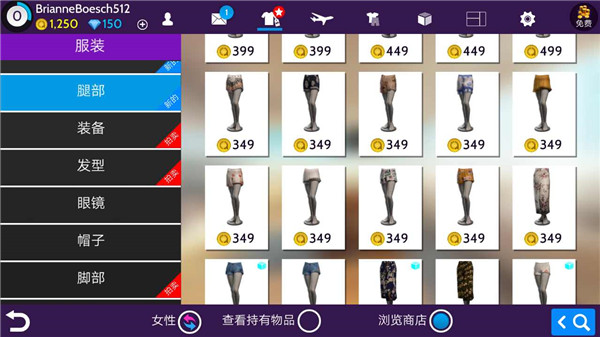 模拟生活3D虚拟世界内置菜单版(Avakin Life) 2.015.01安卓版
