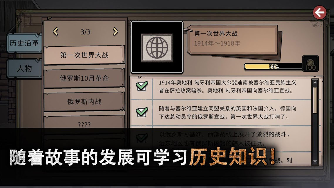 MazM之佩奇卡俄式暖炉无限货币版 2.1.0安卓版
