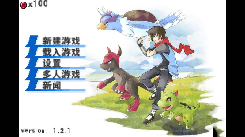 口袋妖怪超进化精灵无限金钱版