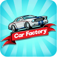 Idle Car Factory(放置汽车工厂无限货币版) 12.7安卓版
