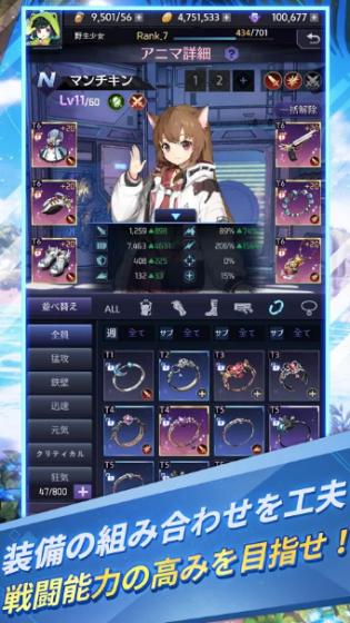 野生少女安卓版 1.011官方版