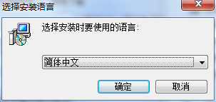 步骤1：选择语言