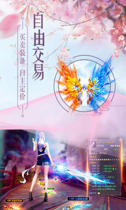 昆仑墟v1.0