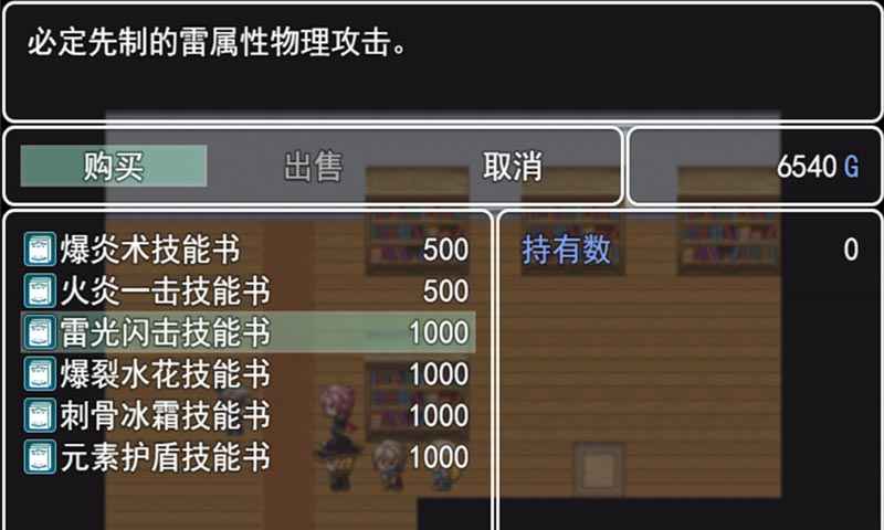 转生传说无限货币版 1.0中文版