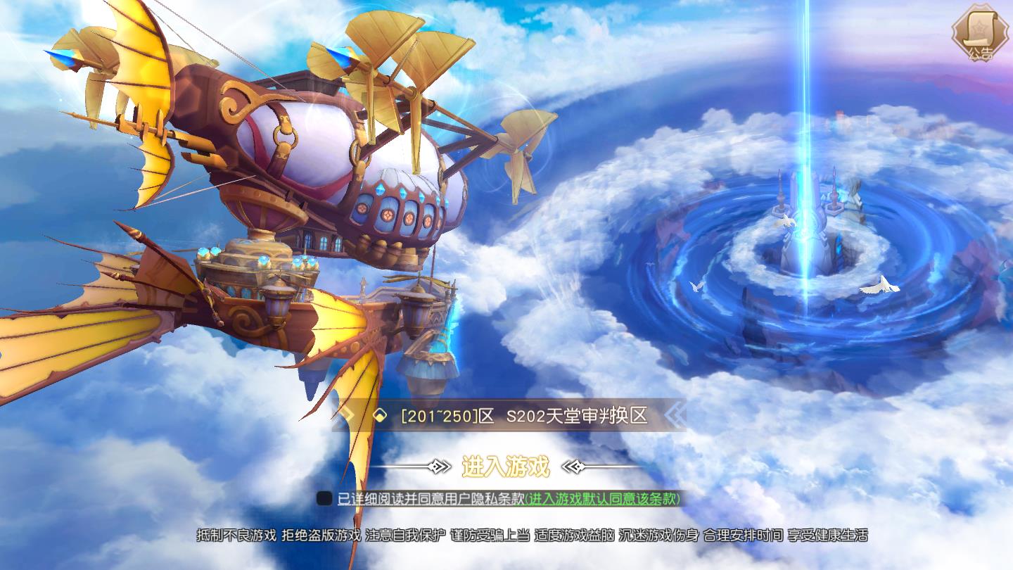 命运临界官方版 1.2.6安卓版