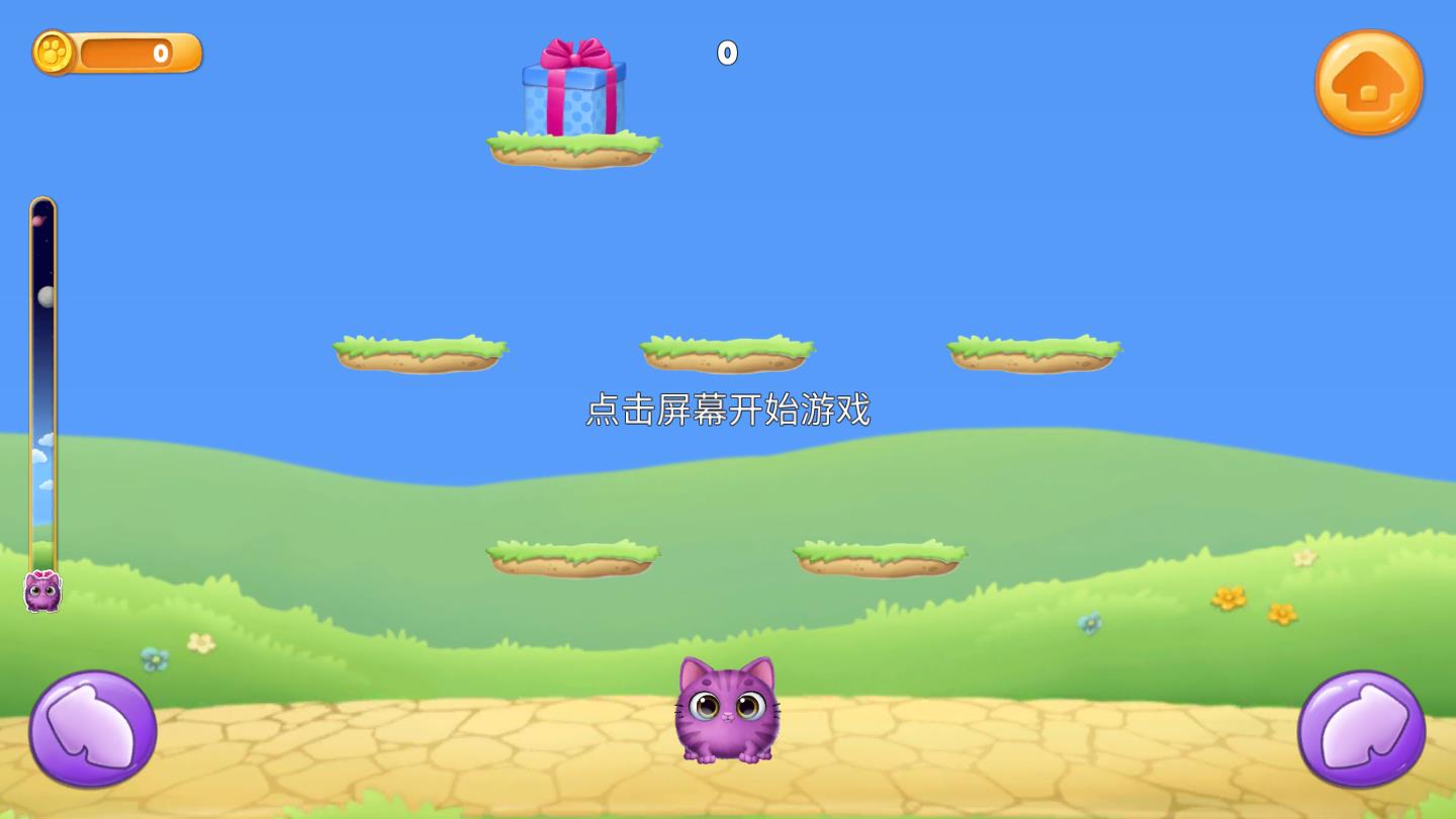 我的可爱宠物屋官方版 1.0.1安卓版