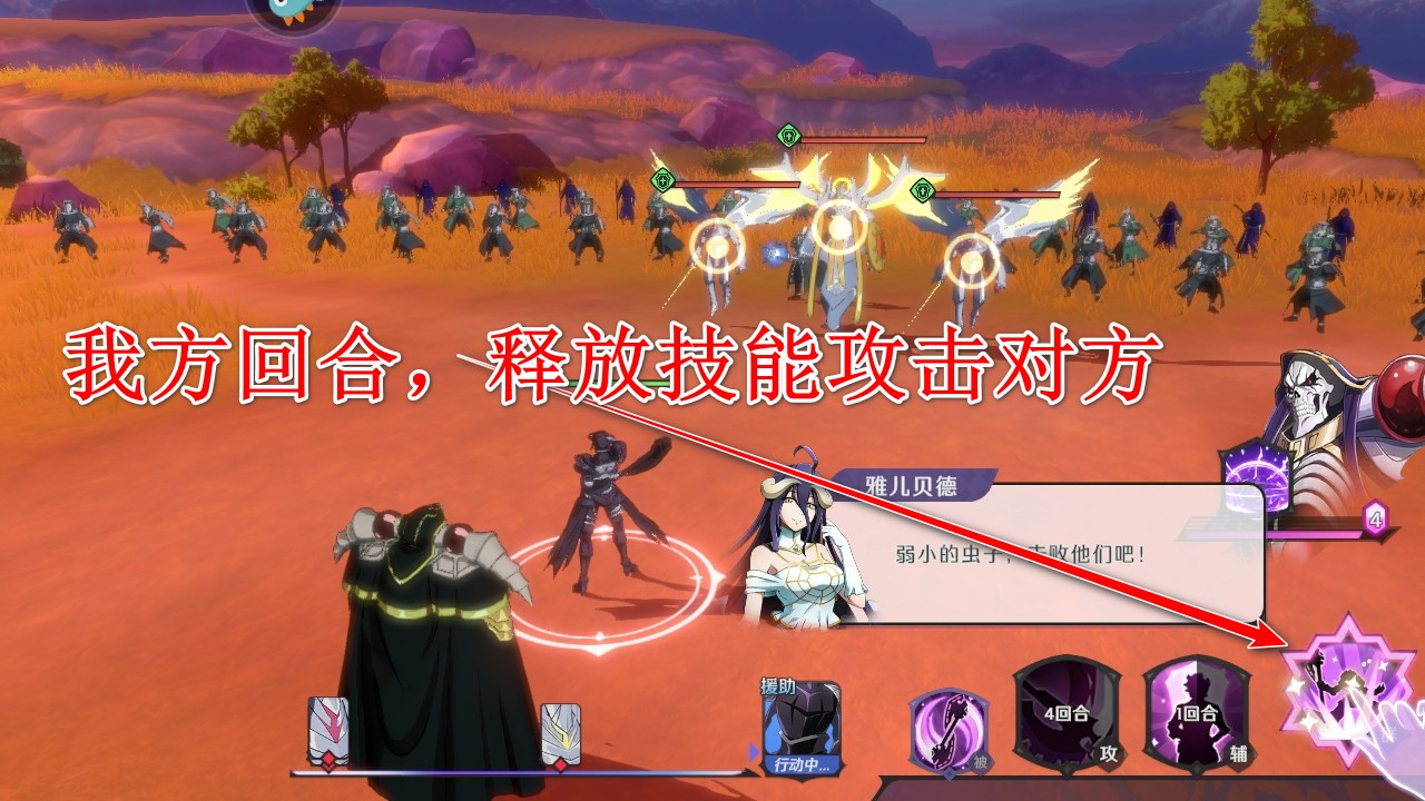 纳萨力克之王最新版本