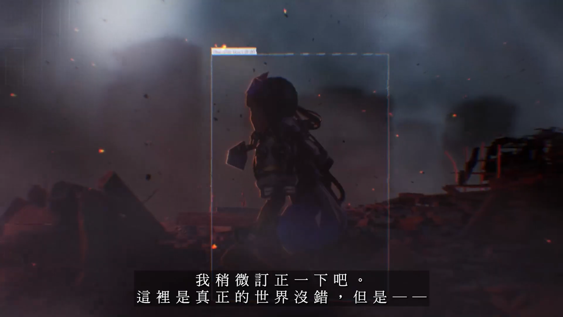 错误游戏reset手游(404 Game Reset ProloguE)