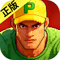 街机恐龙华为渠道服