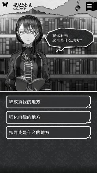 EgoComplex(另我空间免付费版) 1.0.1安卓版