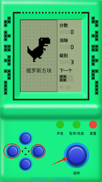 操作攻略配图1