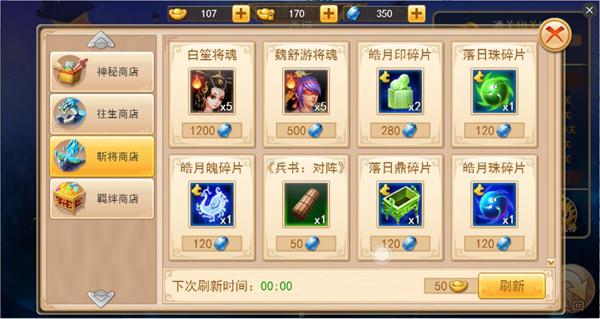 楚乔传之谍纸天眼H5网页版v1.0
