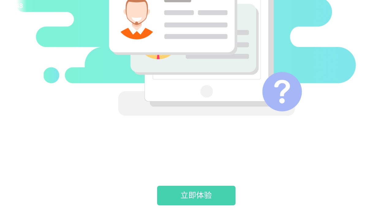 核工业学院app官方版 11.8.3最新版