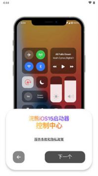 小浣熊软件库免费版