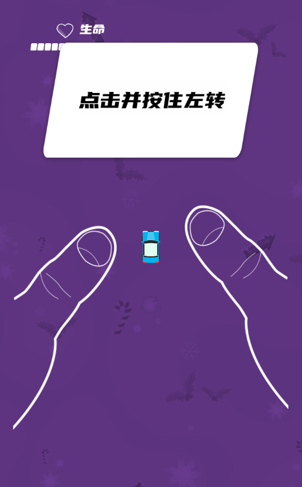 疾速赛车官方版 1.0.0安卓版