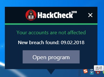 Abelssoft HackCheck v2020.2.01.81免费版
