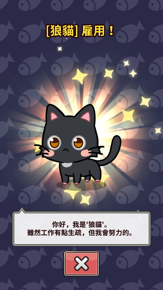 MergeColorCat(合并色猫官方版) 1.0.2安卓版