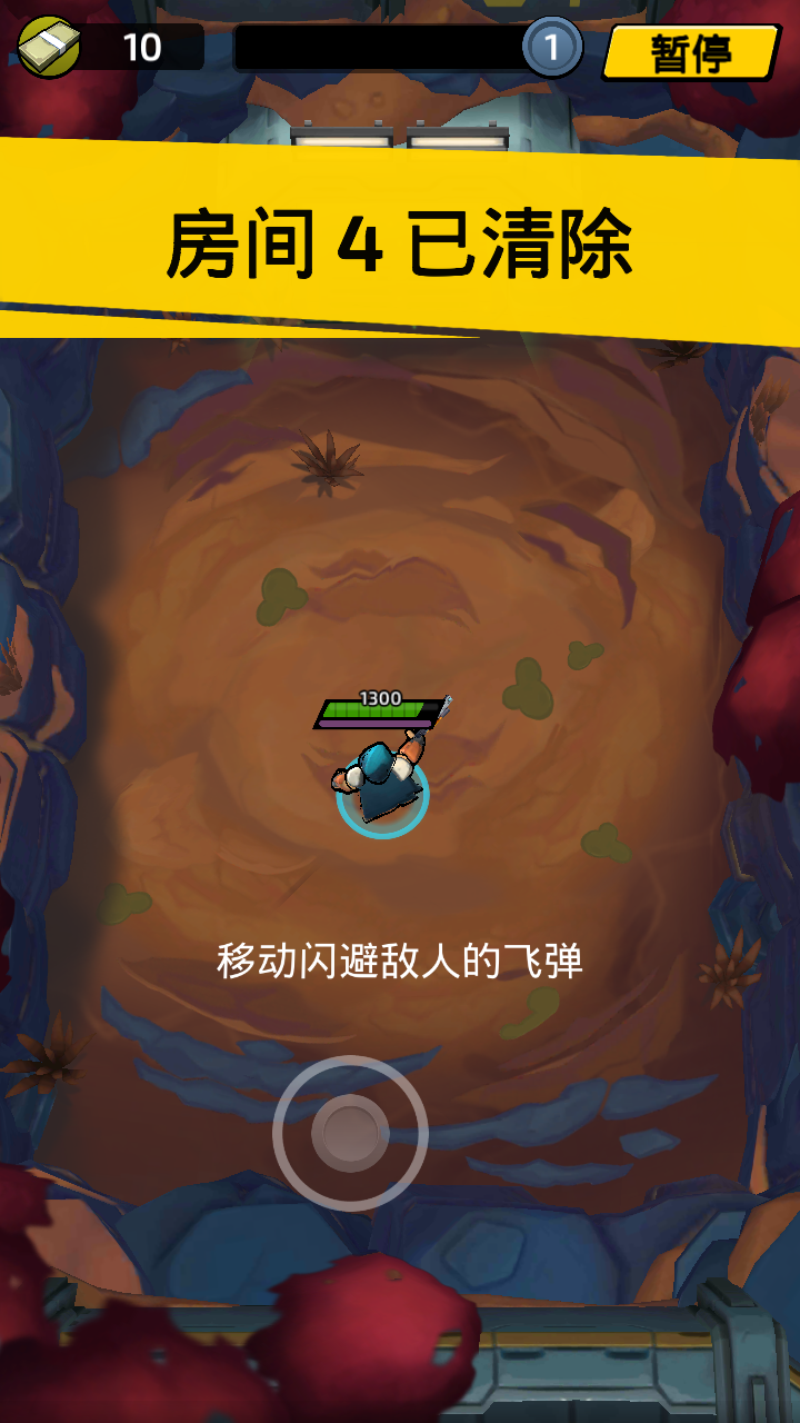 Impossible Space(不可能的空间大量能量版) 0.3.0安卓版