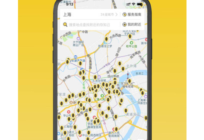 存知己寄存服务流程示意图