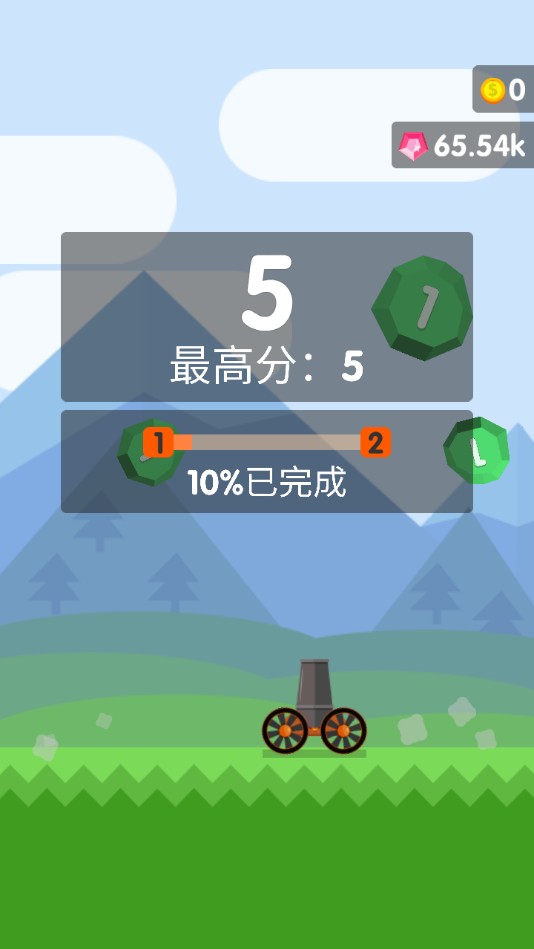 Ball Blast(爆炸球无限金币版) 1.44安卓版
