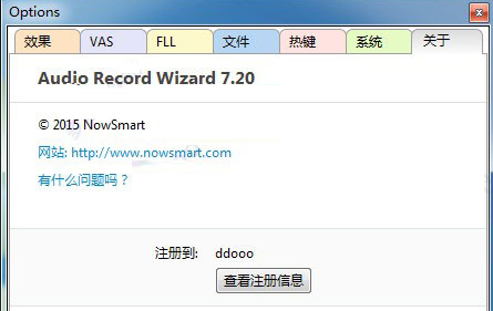 Audio Record Wizard