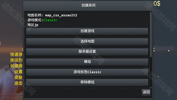 brutal strike游戏