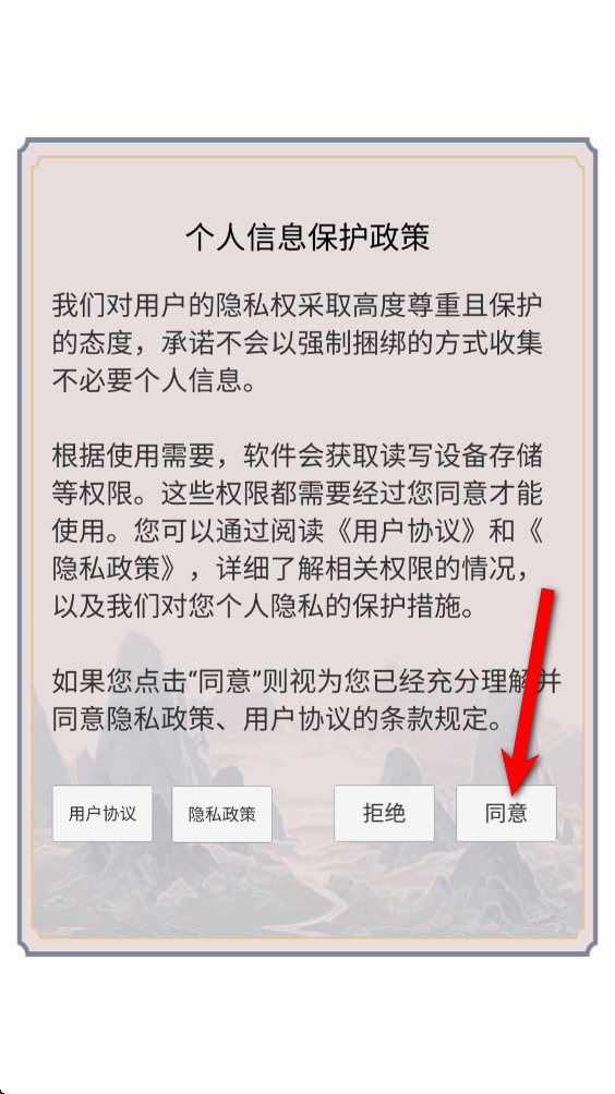 舒尔特表格官方版