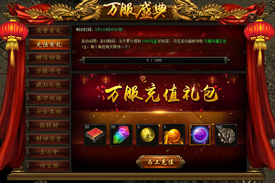 皇图霸业游戏官方版 v1.0