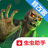 僵尸竞技场内置作弊器版 2.4安卓版